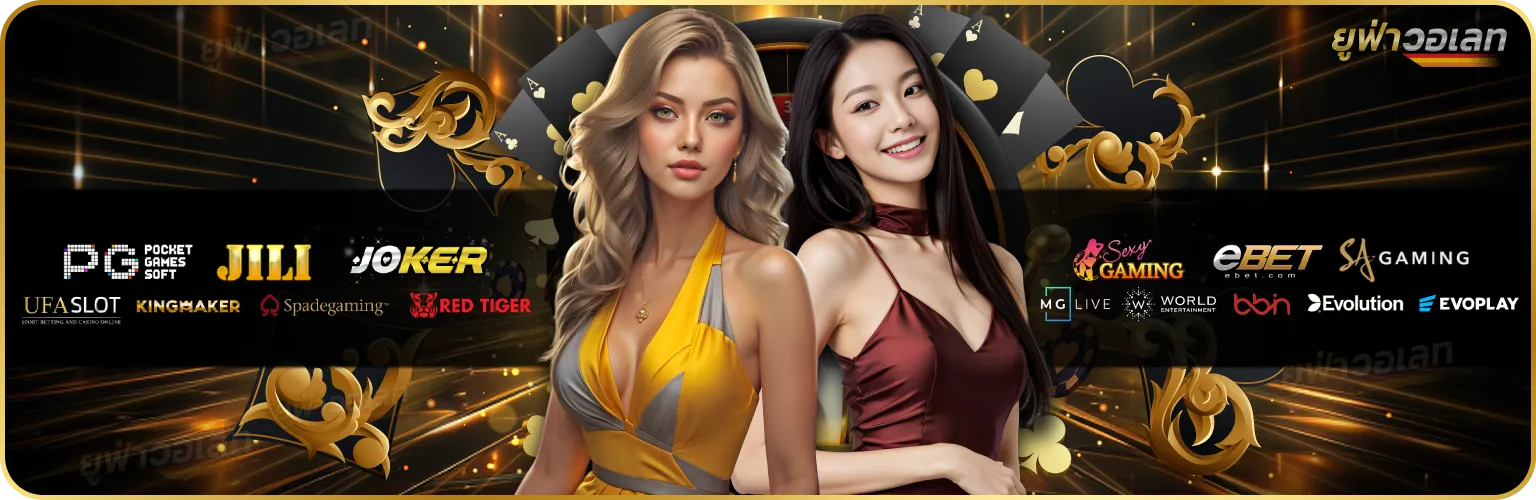 slot ufa auto wallet เติม true wallet ไม่มีขั้นต่ำ