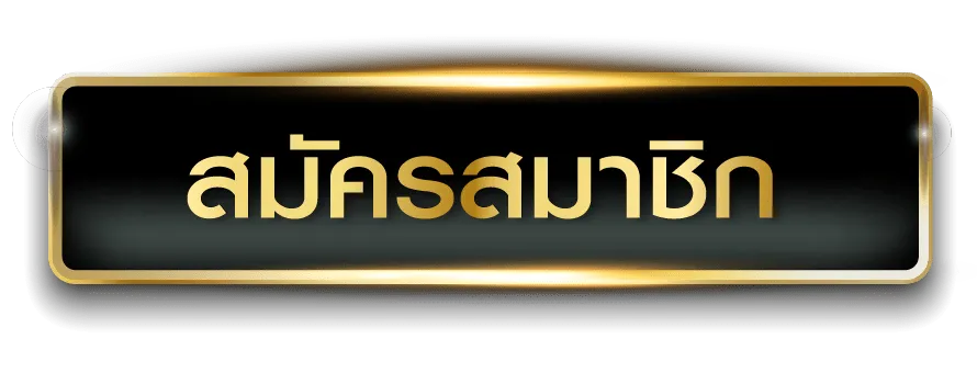 slot ufa auto wallet เติม true wallet ไม่มีขั้นต่ำ